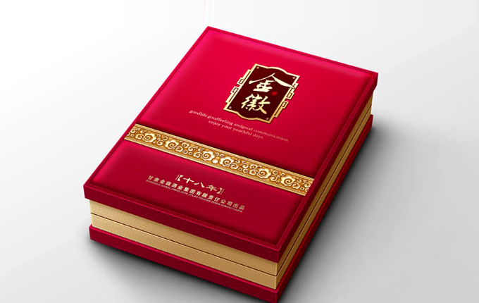  甘肅｜世紀金徽酒業