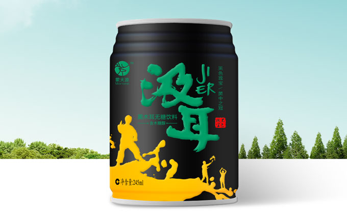 黑色瑰寶,菌中之冠